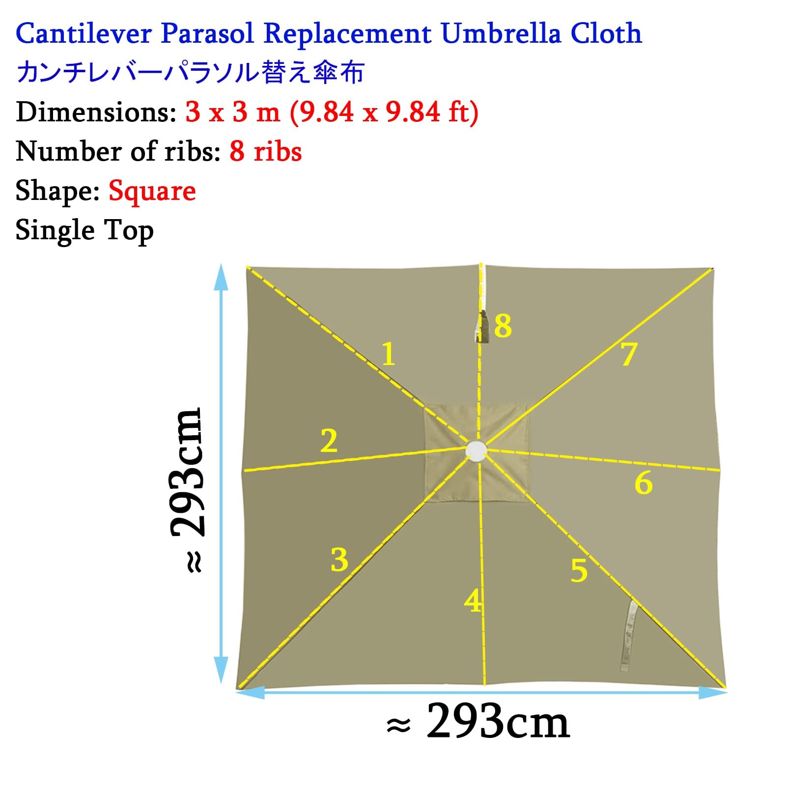 LIYI929GP 3X3 2.5X2.5 4X3m Auvent De Remplacement pour Parasol 8Baleines, Durable Carré Housse De Rechange pour Parapluie Déporté Excentrique, Toile Protection Solaire AntisUV Imperméable(Topaz,3X3m)