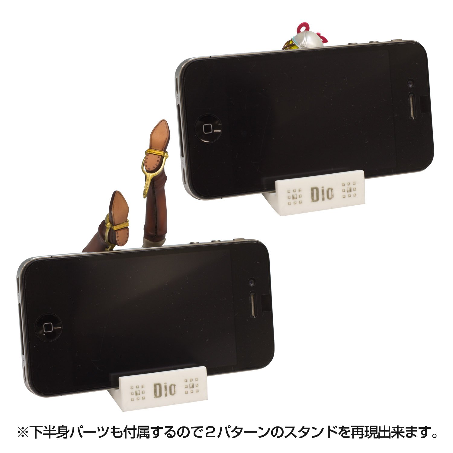 Amazon.co.jp: スティール・ボール・ラン モバイルスタンド Dio : おもちゃ