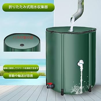 貯水タンク Amazon | Zehaiwl 貯水タンク大型貯水タンク 雨水タンク