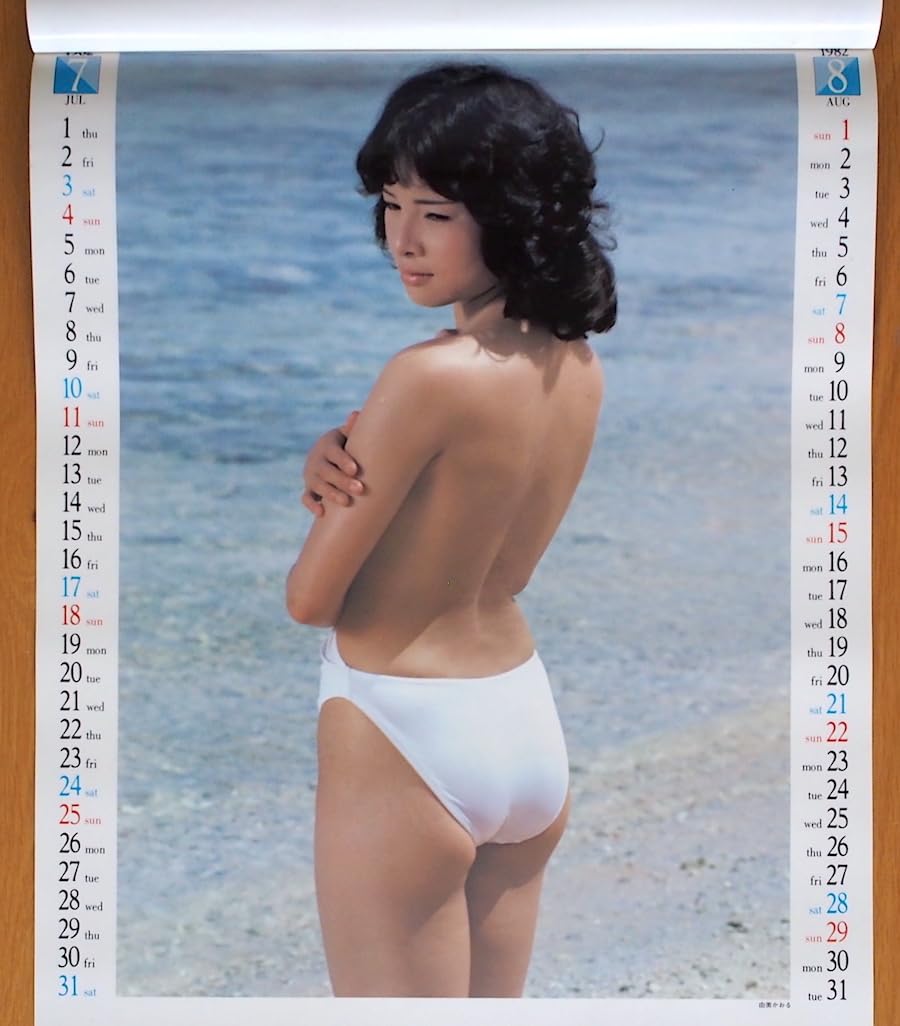 ✮最終値下げ✮ 超美品 2001年版 由美かおる の セミヌード カレンダー ✮最終値下げ✮ 超美品 2001年版 由美かおる の セミヌード