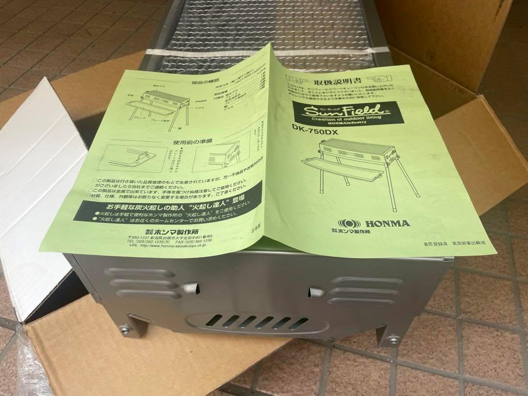 SunFeel DK-750BK バーベキューグリル SunFeel DK-750BK バーベキュー