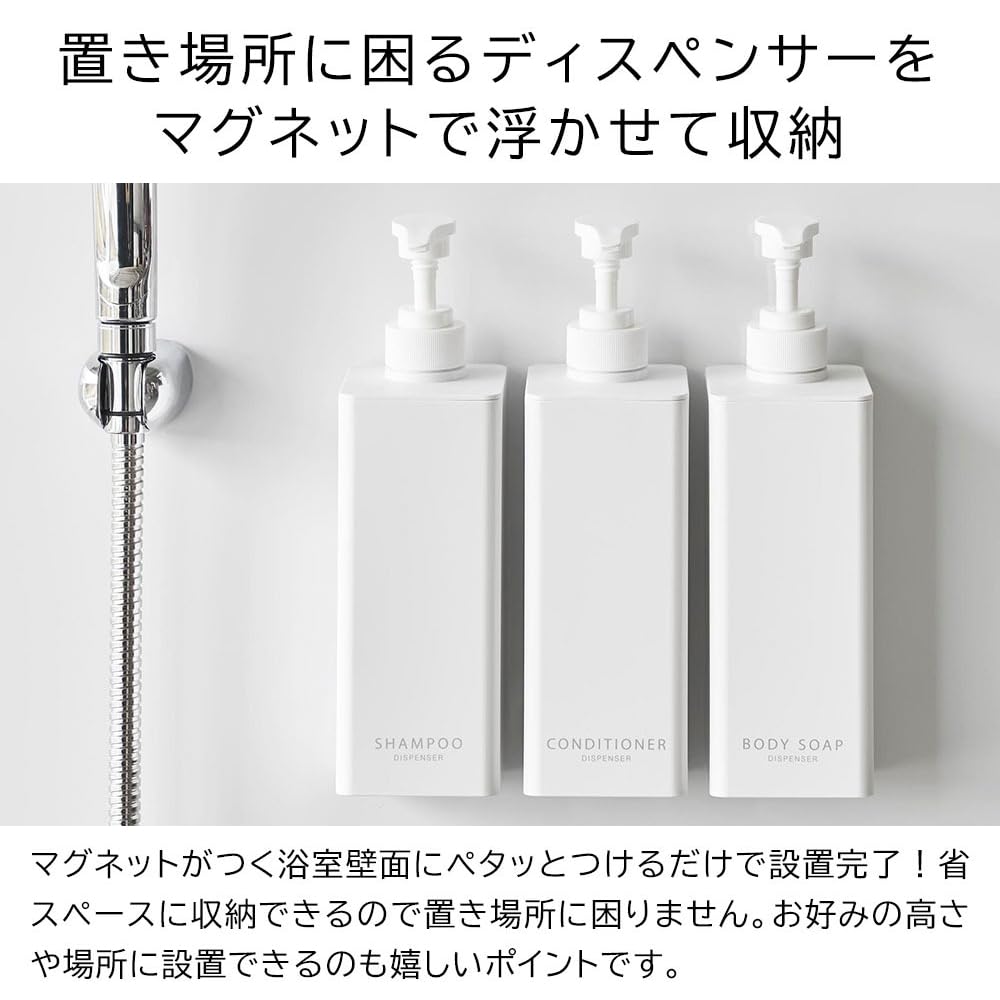 【数量限定】山崎実業(Yamazaki) マグネット風呂イス 座面高25cm + Amazon｜山崎実業(Yamazaki) マグネット風呂イス 座面高25cm +