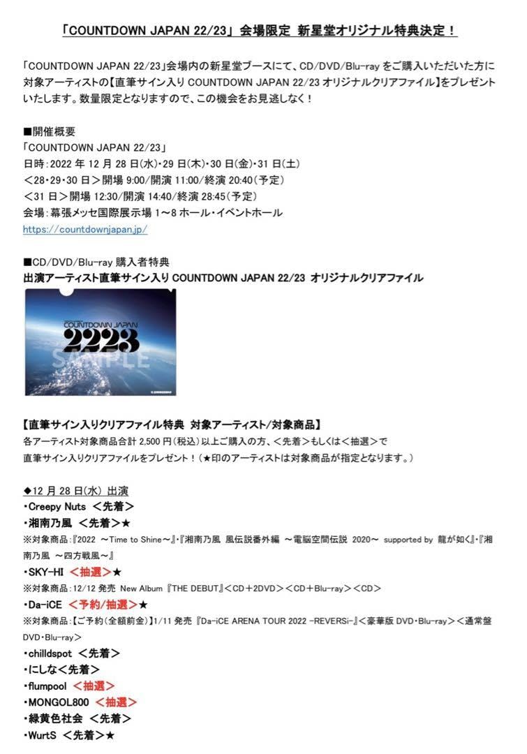 Amazon.co.jp: WurtS 直筆サイン入り クリアファイル : おもちゃ