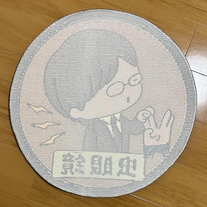 Amazon.co.jp: 東海オンエア 虫眼鏡 マンホールラグ : おもちゃ