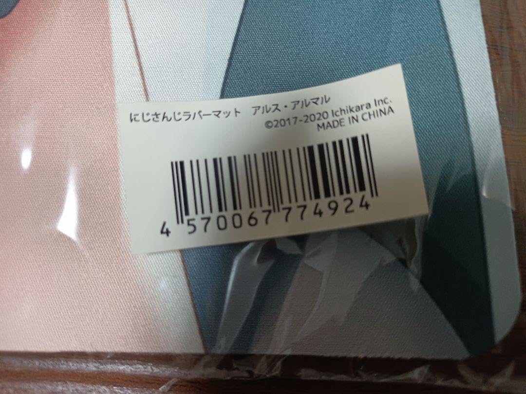 プレイマット　アルスアルマル　にじさんじ プレイマット アルスアルマル プレイマット アルスアルマル にじさんじ