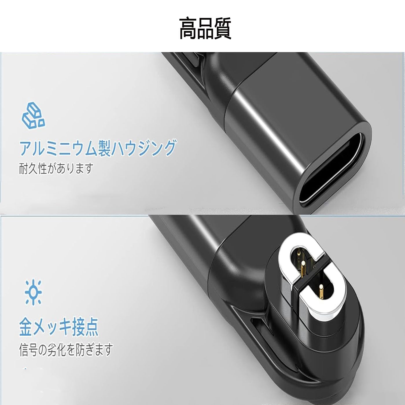 Amazon.co.jp: Shokz充電ケーブル 対応 USB-C 変換アダプター 2個