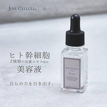 Amazon.co.jp: JOIE CELLULE【2022年 LDK A評価】 ヒト幹細胞 培養液