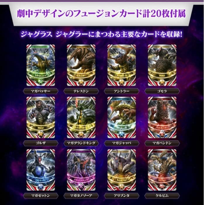 BANDAI Ultra Replica Dark Ring Ultraman Orb