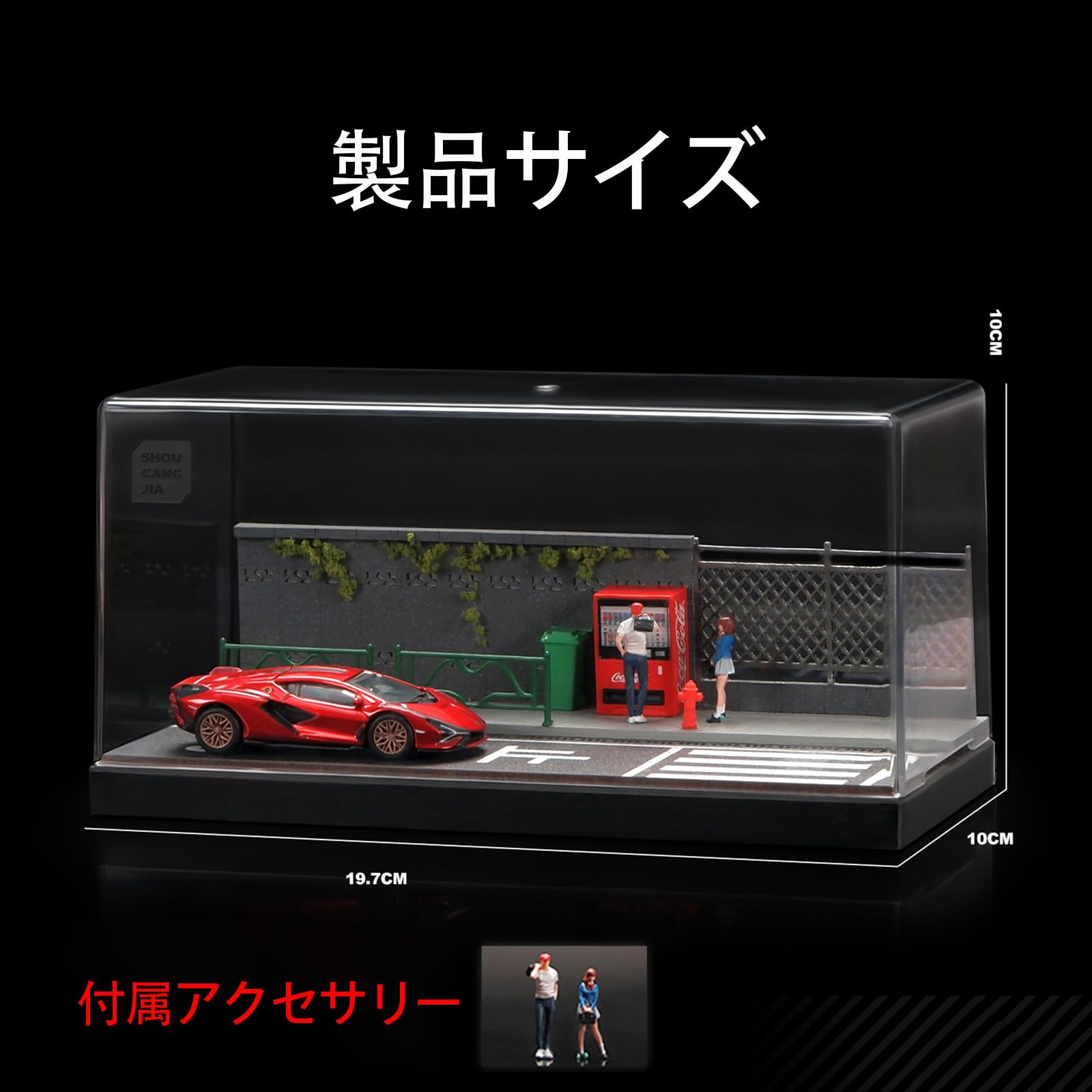 ジオラマ西武球場1/1000展示ケース付 Amazon.co.jp: shoucangjia1/64スケール 塀付き街頭パーキングジオラマ