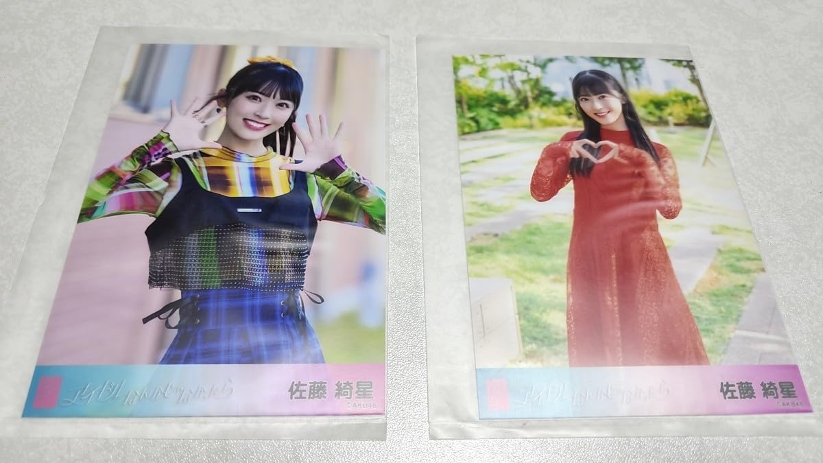 Amazon.co.jp: AKB48 佐藤綺星 アイドルなんかじゃなかったら 生