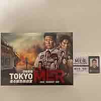 TOKYO MER～走る緊急救命室～ Blu-ray BOX〈4枚組〉 Amazon.co.jp: TOKYO MER~走る緊急救命室~ Blu-ray BOX : 鈴木