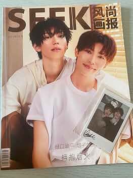 増子敦貴　樋口幸平　体感予報　中国　雑誌　まとめ売り　こへあつ　bl 増子敦貴 樋口幸平 体感予報 中国 雑誌 まとめ売り こへあつ bl