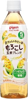 ピジョン ベビー飲料 赤ちゃんのやさい茶 もろこし玄米ブレンド (ペットボトル) 子ども のみもの 【無糖 ノンカフェイン】 500ml×24本