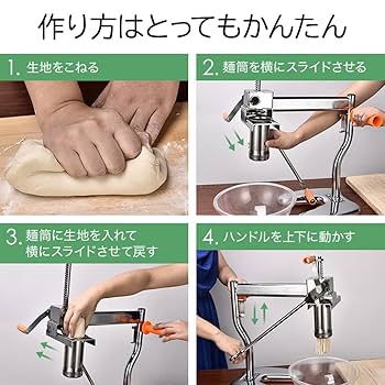 日本製製麺器 Amazon | Generic 製麺切刃 家庭用 製麺機 ステンレス鋼 麺