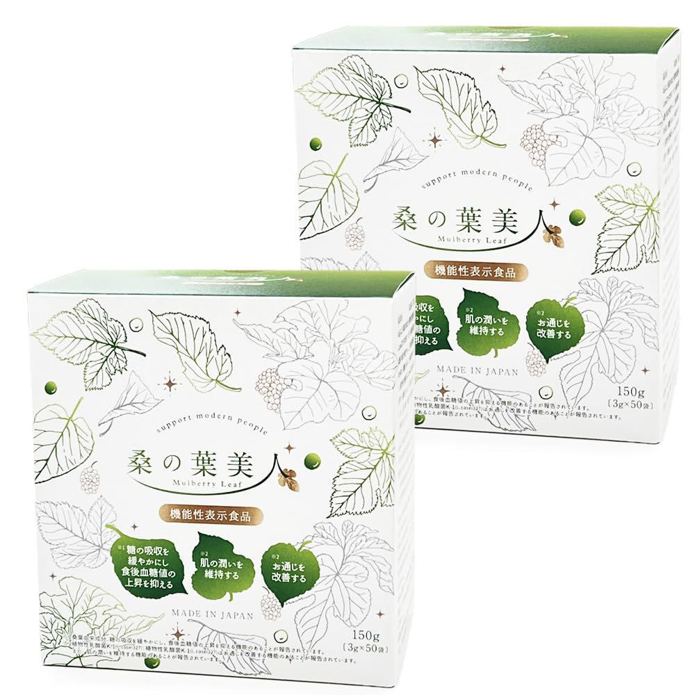 Amazon | 桑の葉美人 青汁(抹茶風味) ポリシー化粧品 機能性表示 