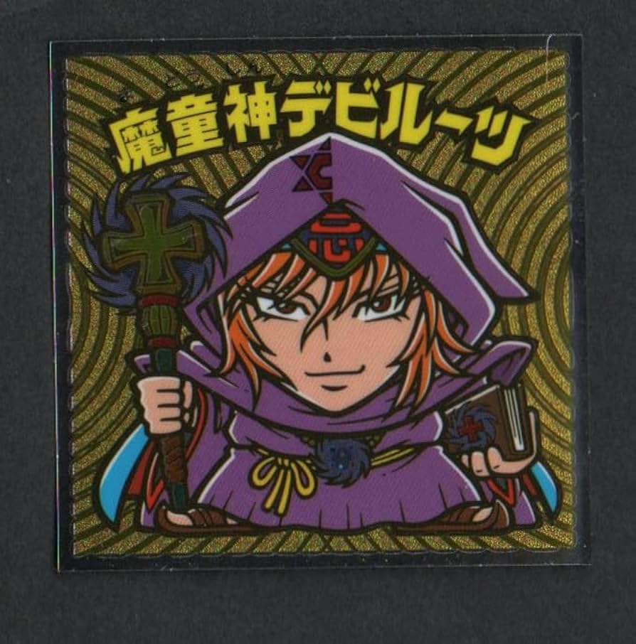 ビックリマン　34弾　未開封　８箱 ビックリマン34弾のレビュー。物語が一気に加速する！続きは