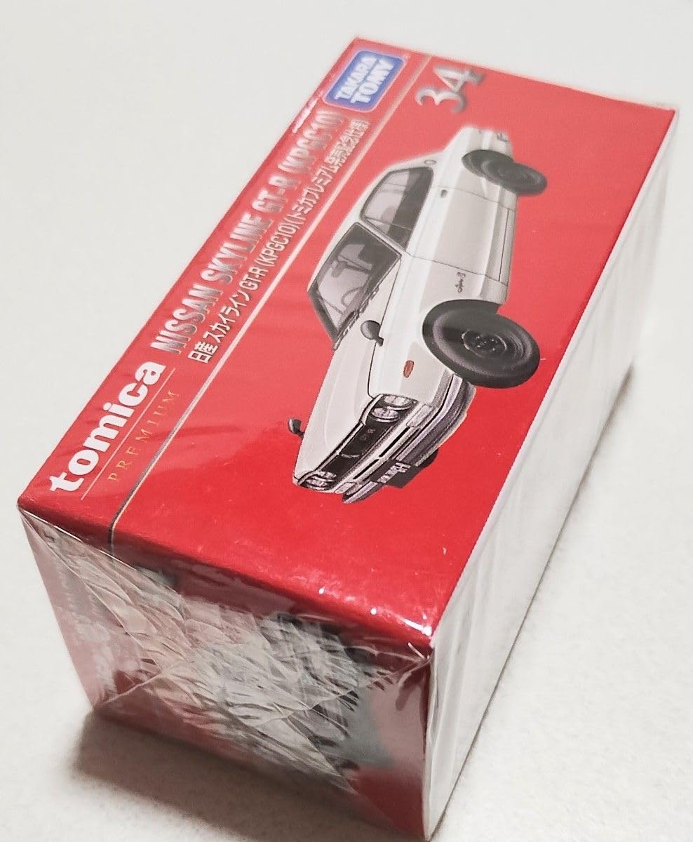 Amazon.co.jp: トミカプレミアム発売記念仕様 スカイライン GT-R