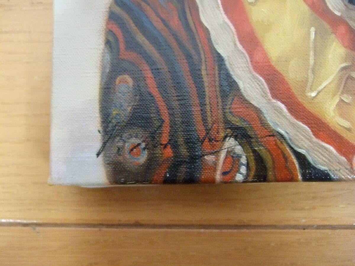 【真作】　中島義行　天才写実画家　油彩画　4F Amazon.co.jp: 真作 中島義行 天才写実画家 油彩画 4F : おもちゃ