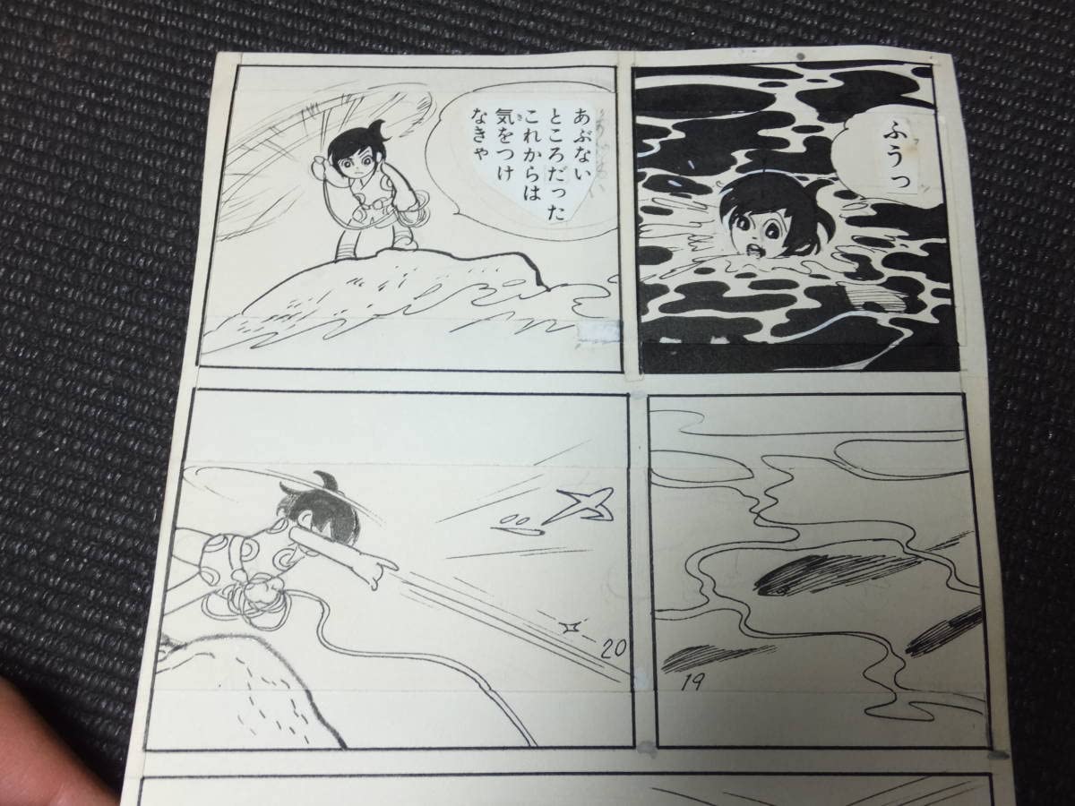 小島剛夕（「子連れ狼」著者）直筆イラスト彼岸花と蜻蛉