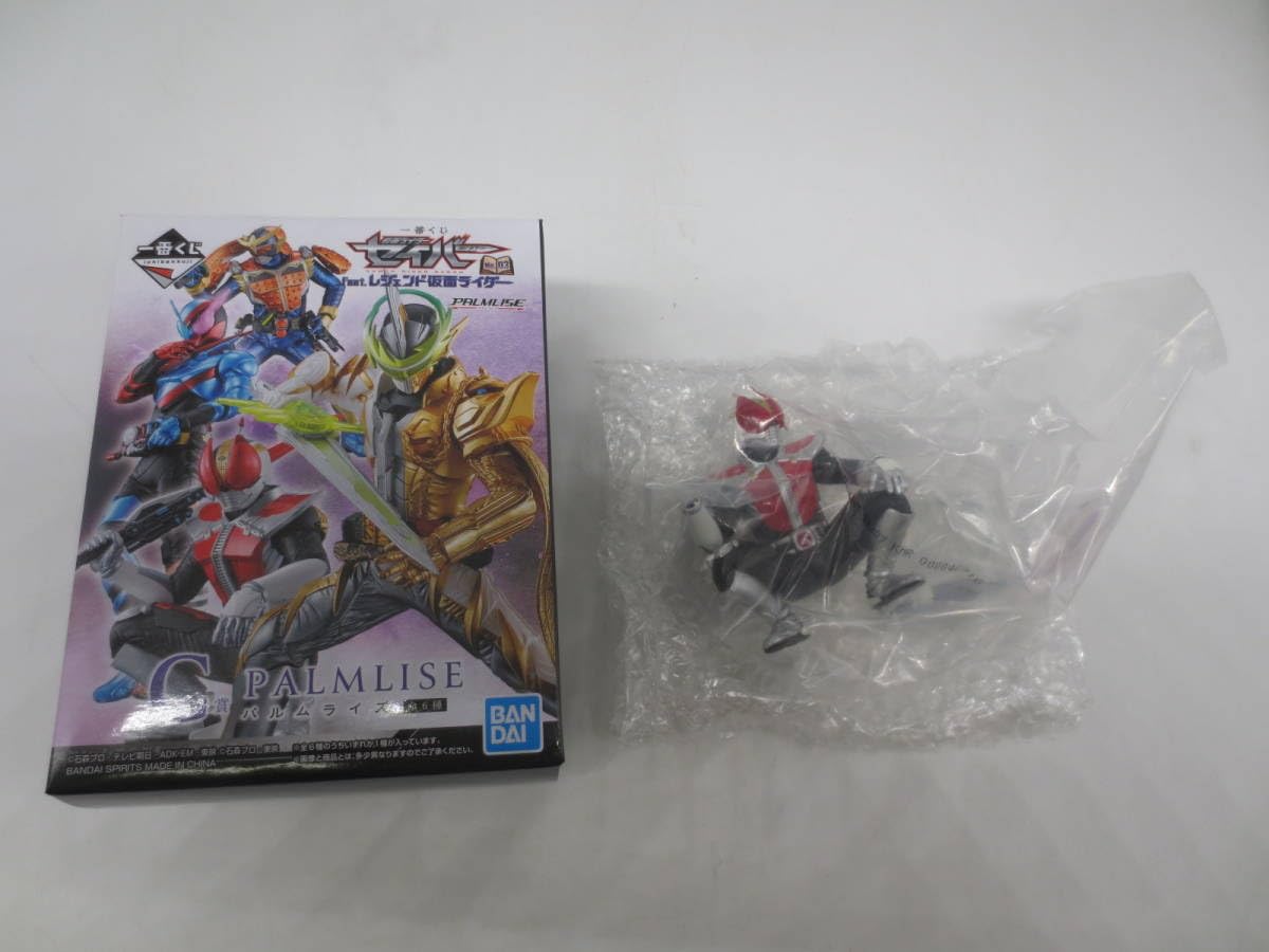 一番くじ 仮面ライダーセイバーNO.3 C賞 PALMLISE 全6種 在庫6
