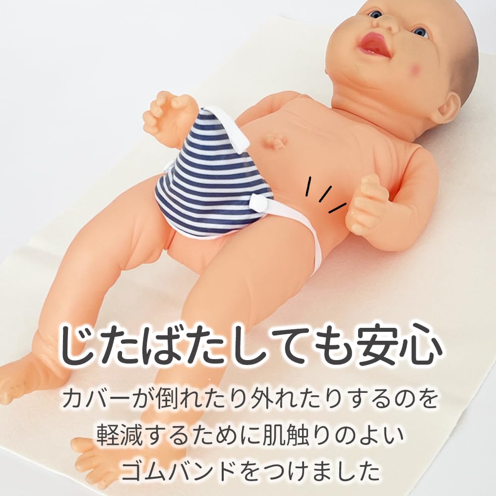 Amazon.co.jp: おむつ替え おしっこカバー ブロック 赤ちゃん 洗濯