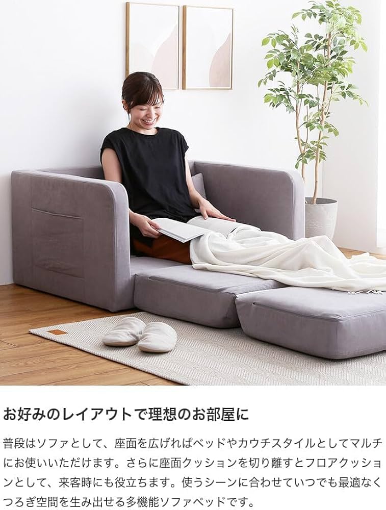 ソファー二人掛け　ベージュ　アウトレット(s4) ソファー二人掛けベージュアウトレット(s4)