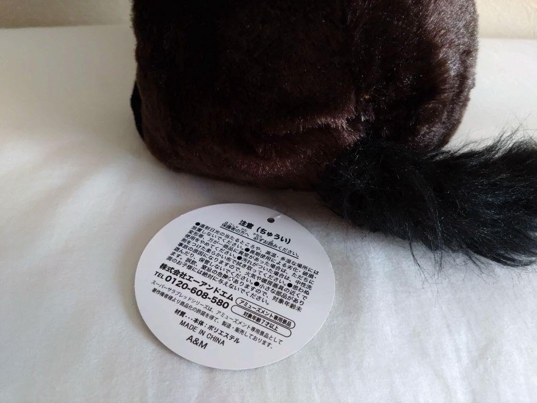 第46回 有馬記念 マンハッタンカフェ 期限切れ的中馬券　ウマ娘 Amazon.co.jp: マンハッタンカフェ ビッグぬいぐるみ（全長約30cm）第