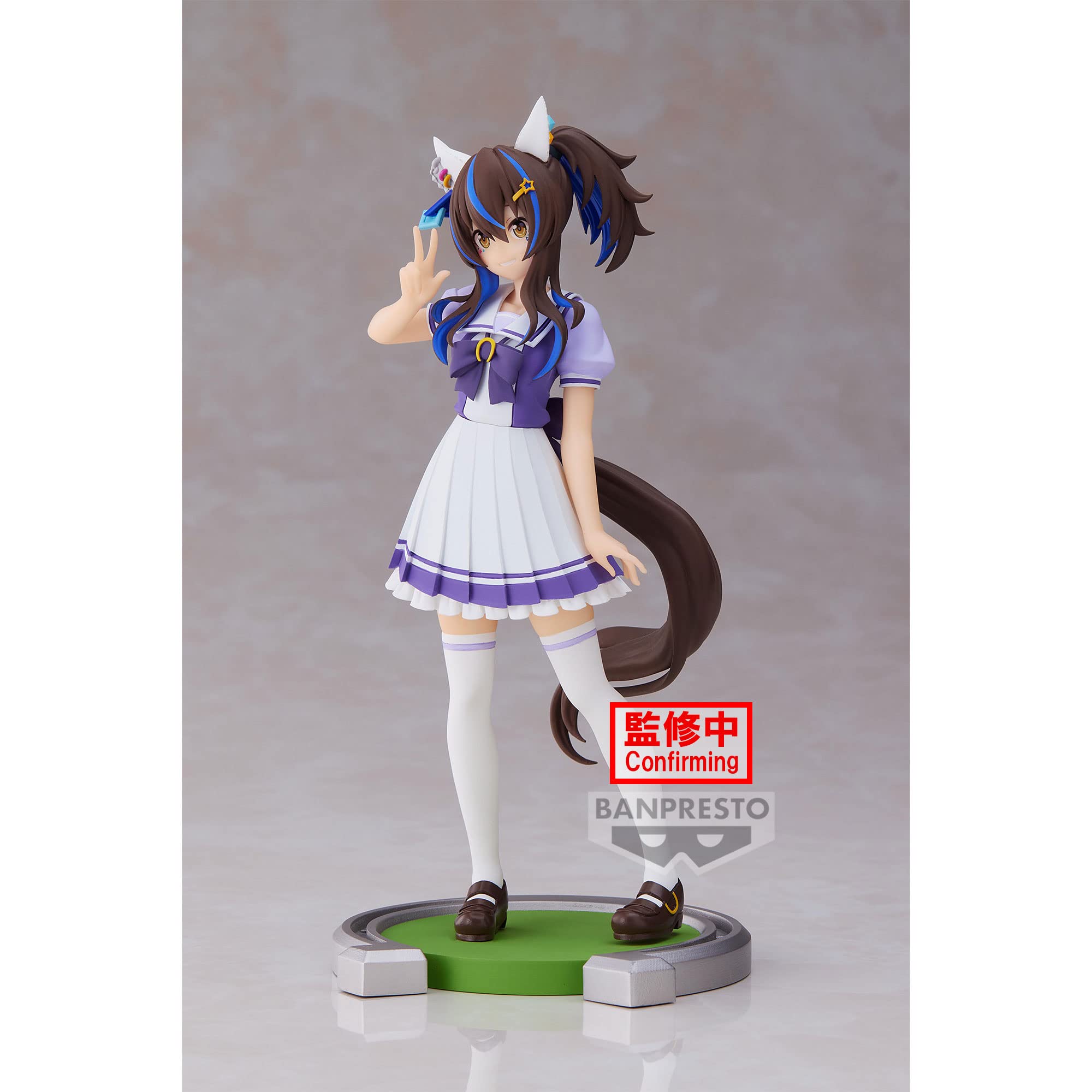 Amazon | ウマ娘 プリティーダービー ダイタクヘリオス フィギュア