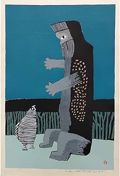 Amazon.co.jp: 畦地梅太郎 山男（四） 木版画 直筆サイン付 額縁付