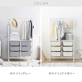 ワードローブ ハンガーラック おしゃれ 収納 カバー付き 引き出し付き ホワイト ユアサプライムス.com｜ハンガーラック ホワイト 引き出し7杯
