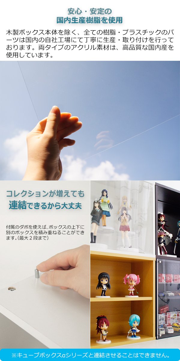 Amazon｜キューブボックスα コレクションケース ハーフ ブラック