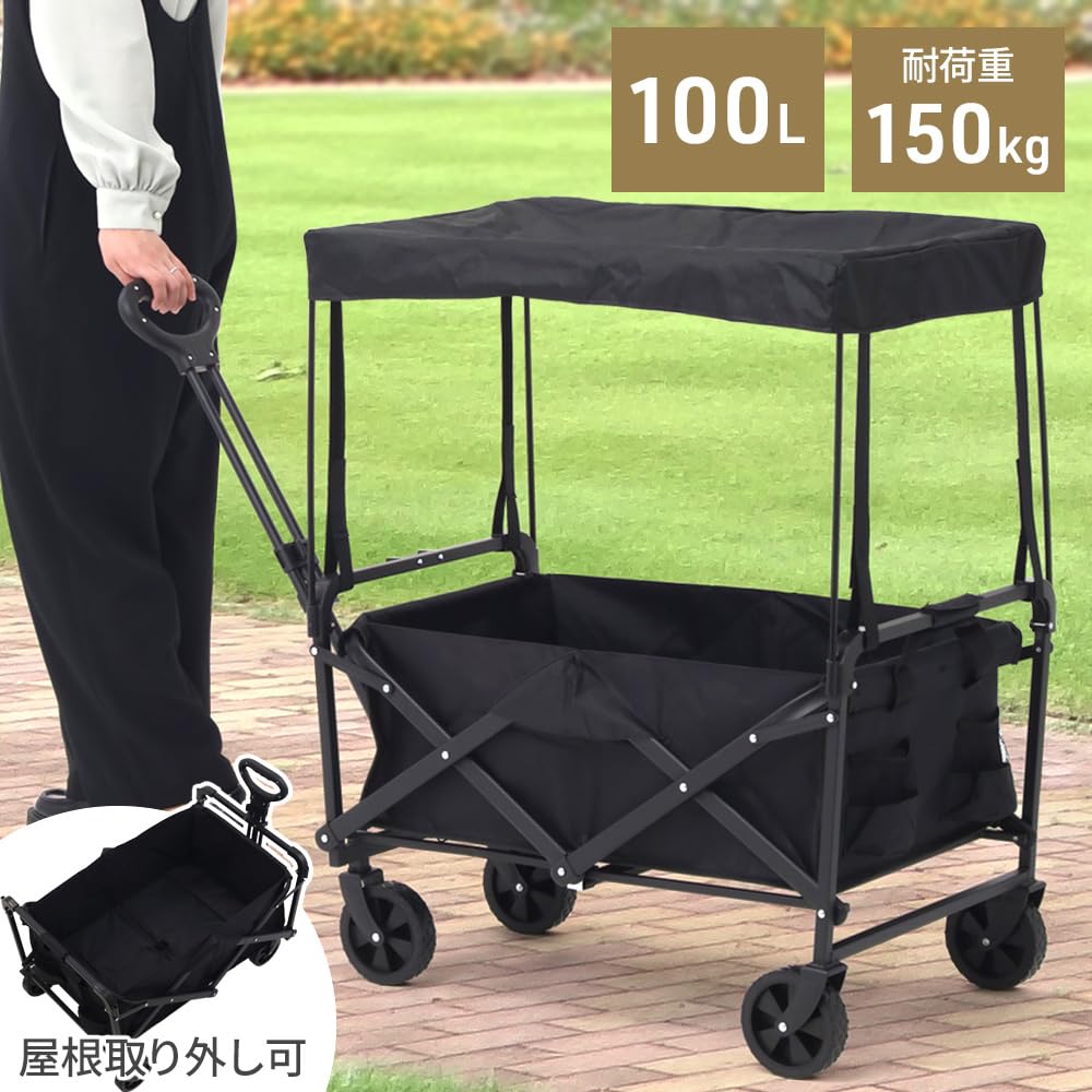 Amazon.co.jp: キャリーワゴン キャリーカート 大容量 こども乗せれる