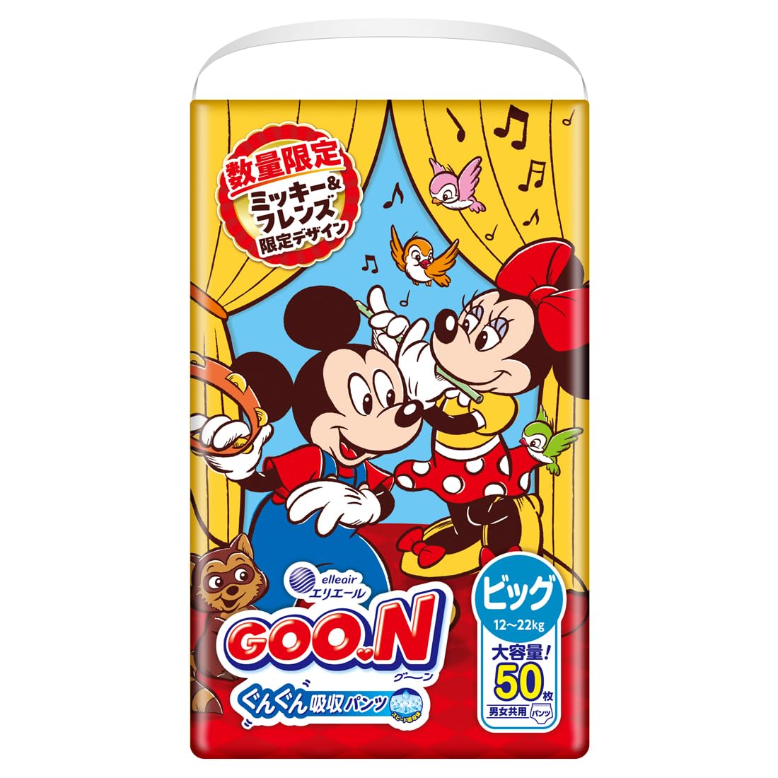 Amazon.co.jp: 【パンツ BIGサイズ】グーン ぐんぐん吸収パンツ おむつ Amazon.co.jp: 【パンツ BIGサイズ】グーン ぐんぐん吸収パンツ おむつ