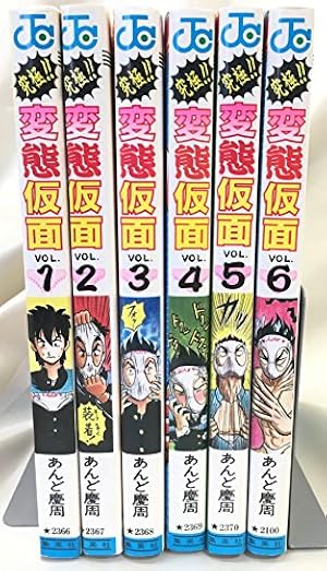 アウターゾーン 全15巻完結 (ジャンプコミックス) [マーケット