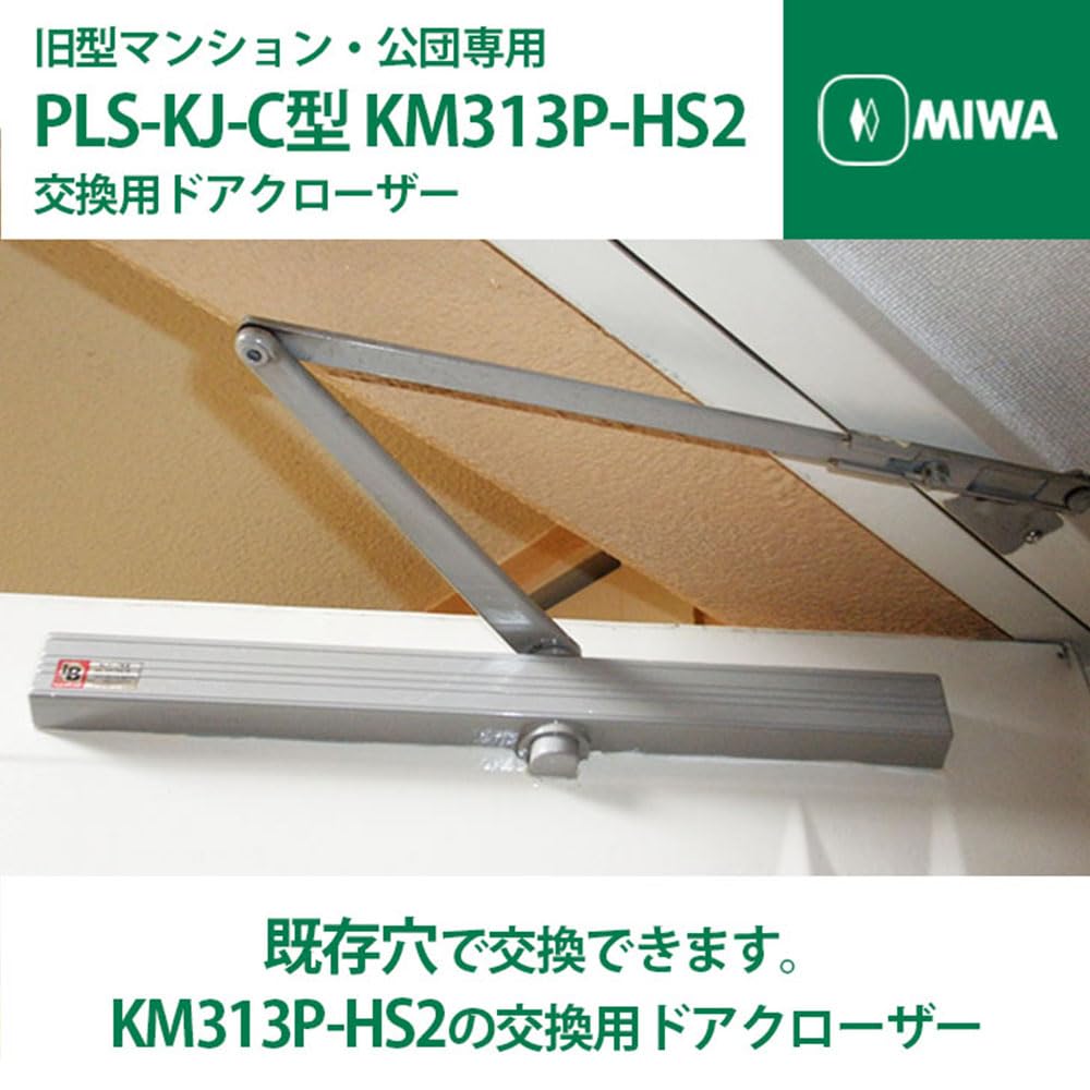 Amazon.co.jp: 【取付簡単】 MIWA 美和ロック 旧型 マンション 公団