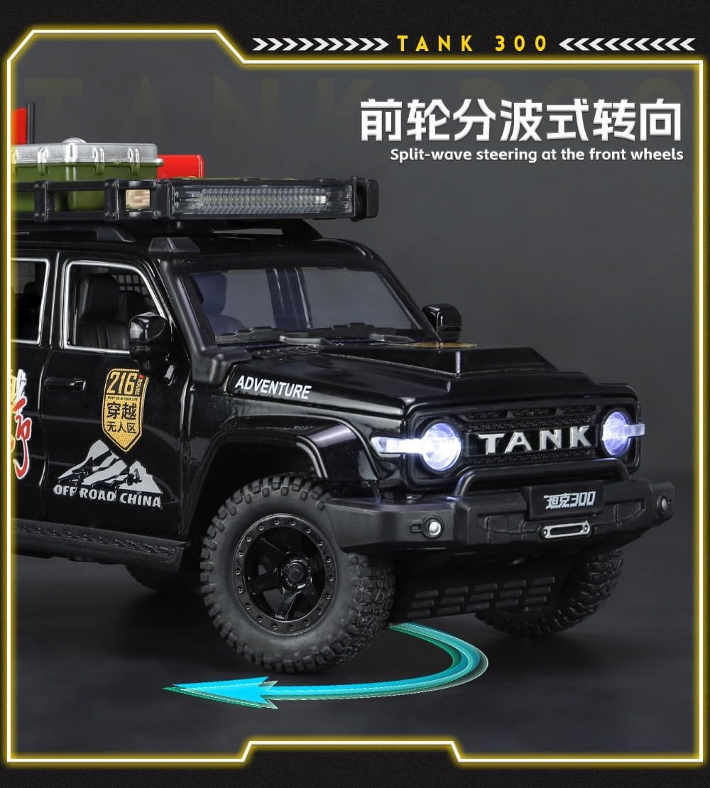 1/24 タンク 300 修正バージョンオフロード車両シミュレーション合金おもちゃの車のモデル子供のための音と光多機能インタラクティ