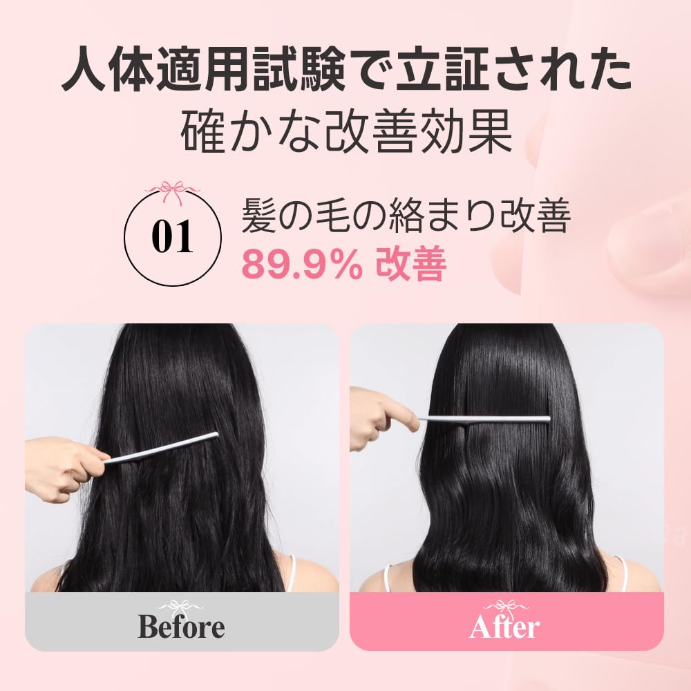 Amazon | 【DALEAF】 LPTケラチンリペアトリートメント 230ml ㅣ 2重