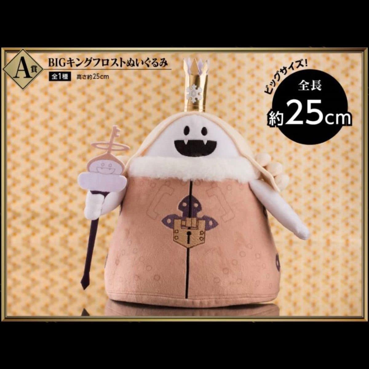 真・女神転生 ジャックフロスト ぬいぐるみ【タグ付き未開封品】 Amazon.co.jp: 真 女神転生 ジャックフロスト ぬいぐるみ : おもちゃ