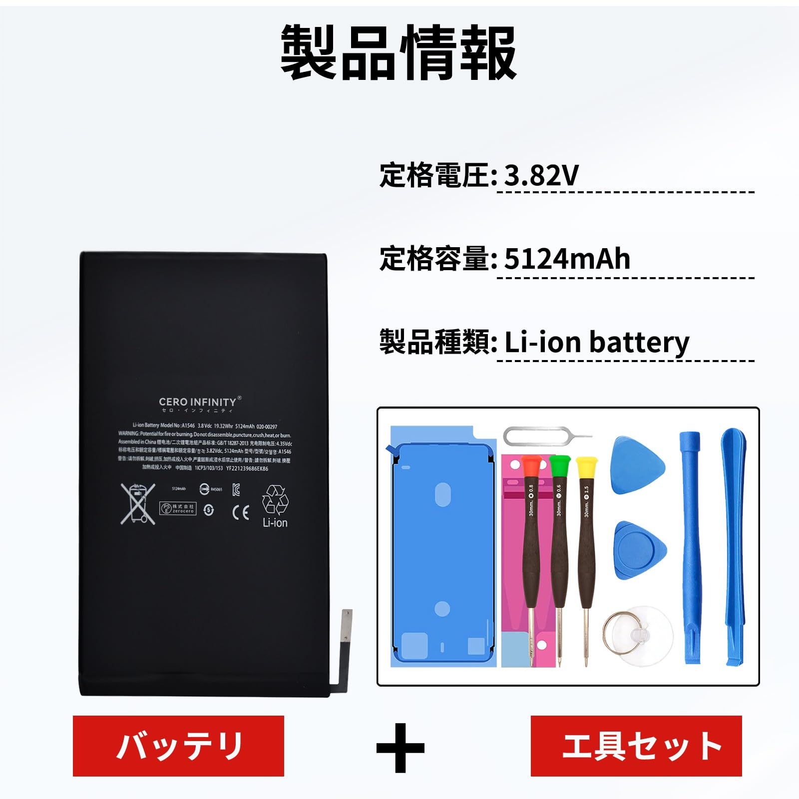 【新品バッテリー】iPad mini4 32GB iPad 互換品【 新品 】iPad mini 第4世代 7.9