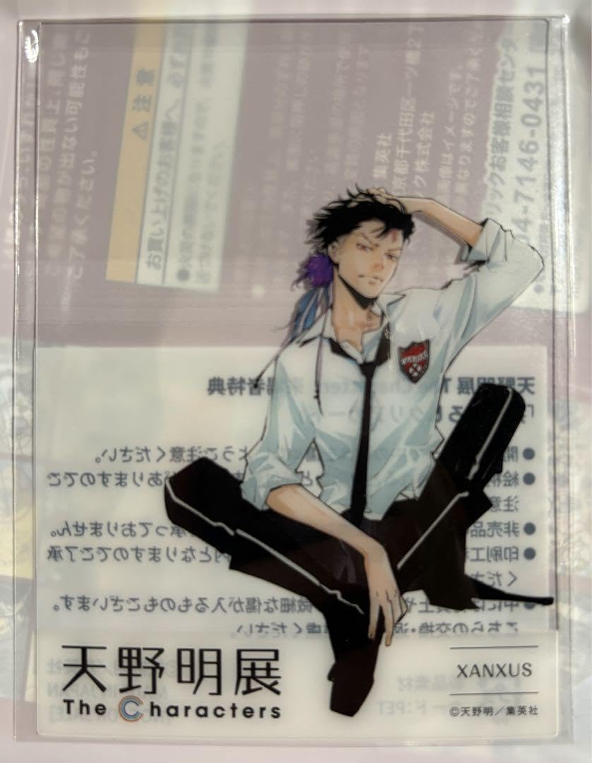 Amazon.co.jp: 天野明展 家庭教師ヒットマンREBORN 入場特典