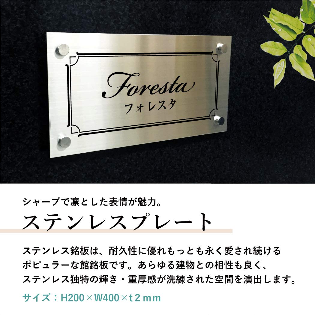 表札　ステンレス　シルバー 41e1ciPEq2S._UF350,350_QL50_.jpg