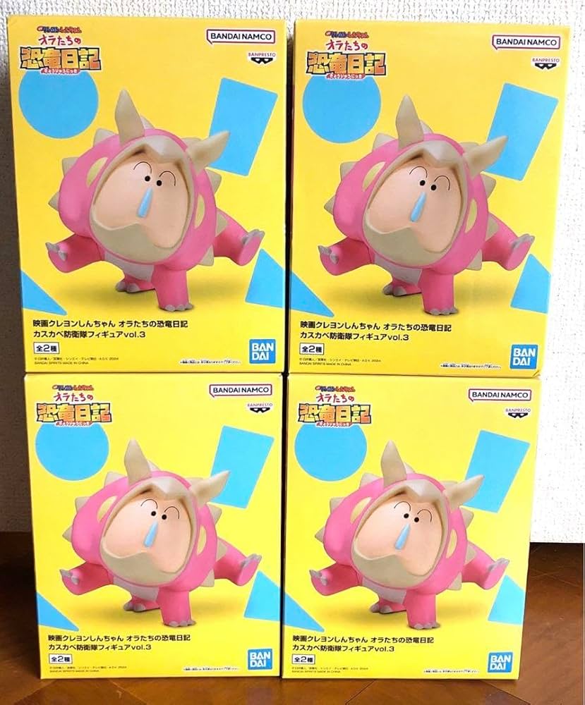 クレヨンしんちゃん フィギュア ぼーちゃん しんのすけ ２体 恐竜日記 ボー クレヨンしんちゃん オラたちの恐竜日記 フィギュア 風間くん