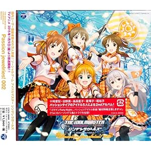 THE IDOLM@STER CINDERELLA MASTER Passion jewelries! 002