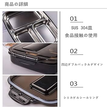 304ステンレス 保温弁当箱*9 Amazon | 保温弁当箱 304ステンレス 格分けランチボックス 水を