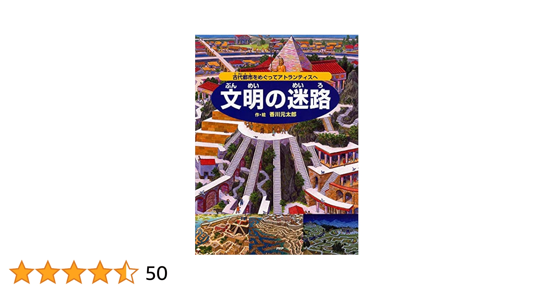 【中古】 中世後期の香文化 香道の黎明/思文閣出版/本間洋子 中古】 中世後期の香文化 香道の黎明/思文閣出版/本間洋子 中世後期