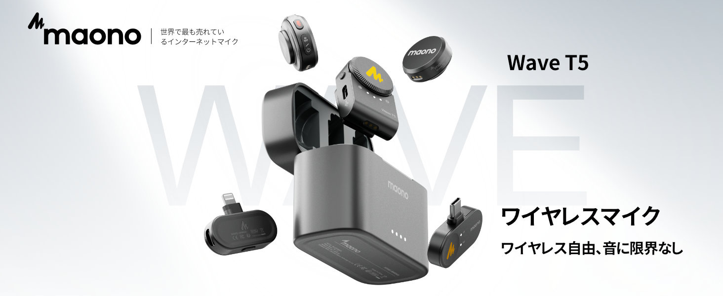 Amazon.co.jp: MAONO USB Type-C/Lightning-ピンマイク-ワイヤレス