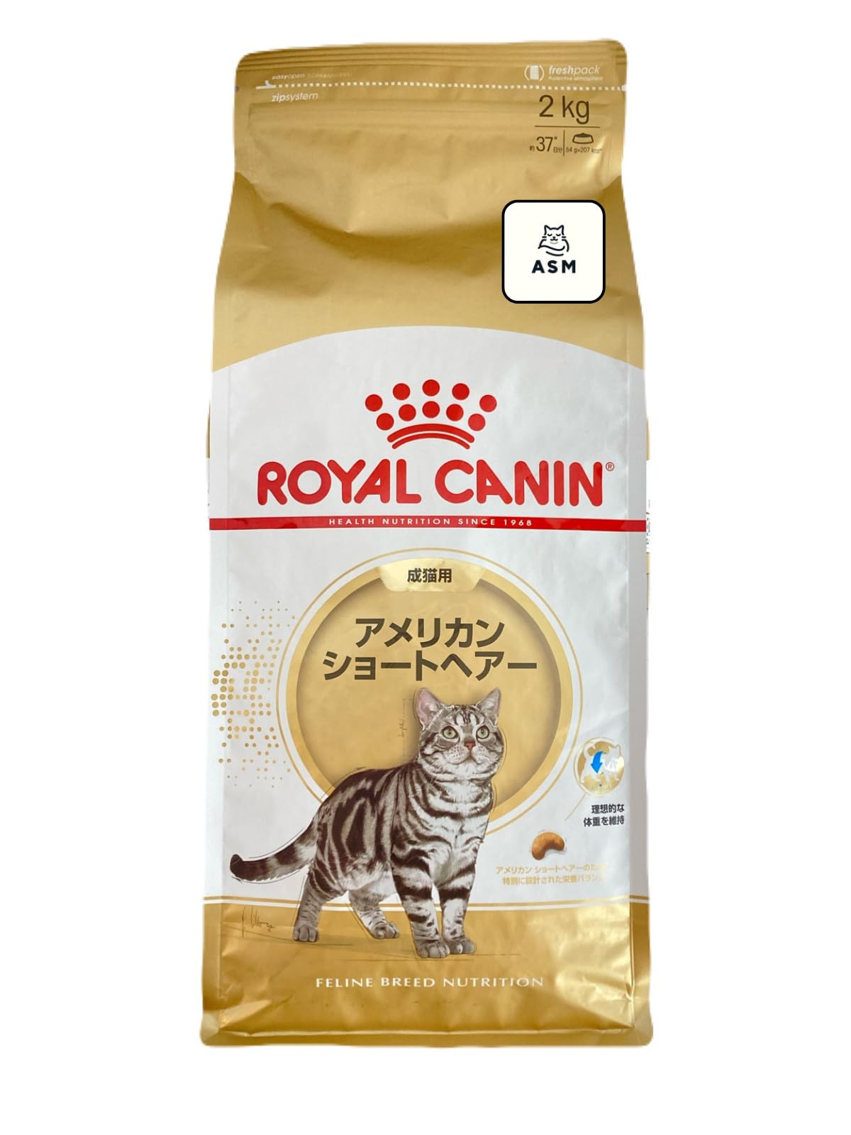 Amazon | ロイヤルカナン アメリカンショートヘアー 猫用 2kg