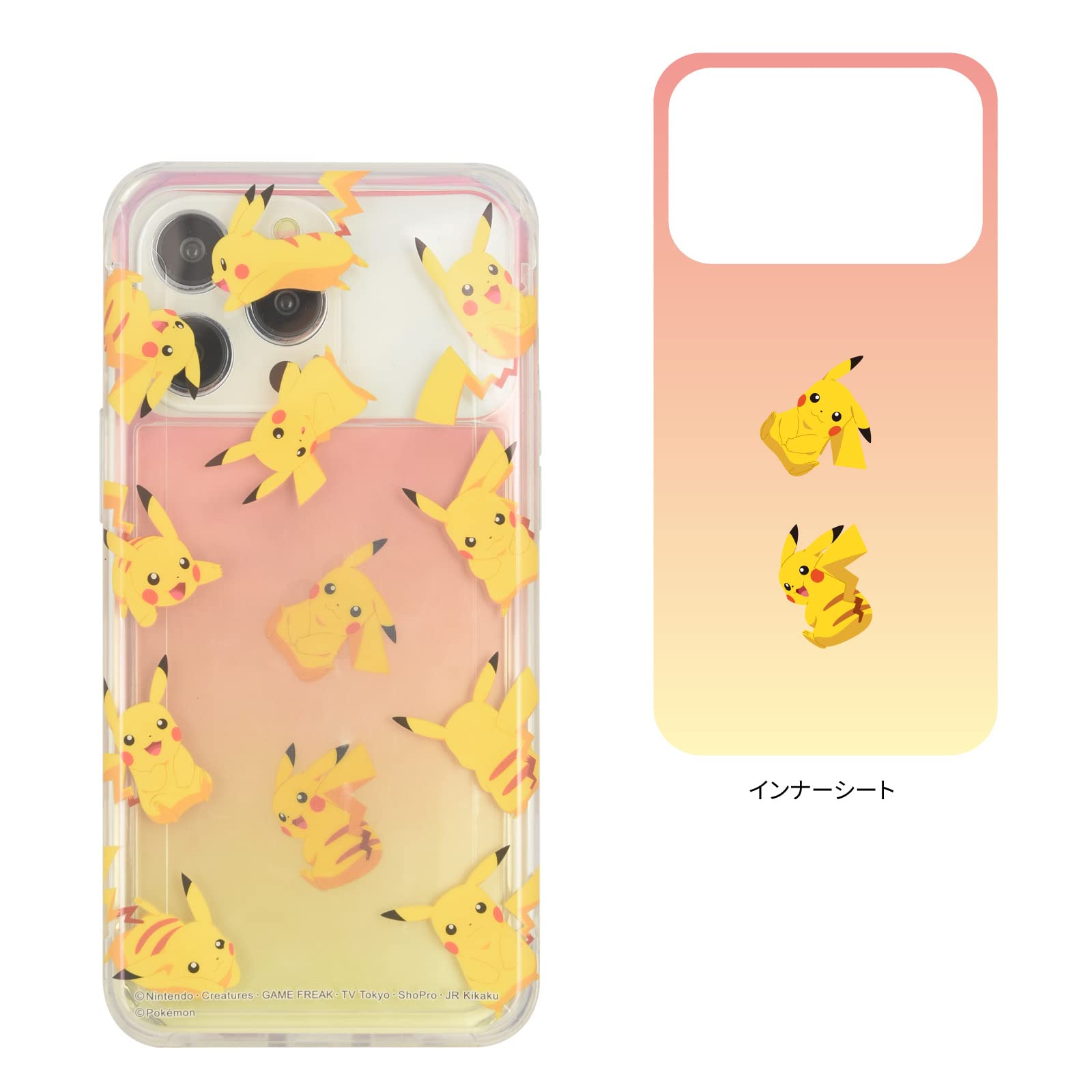 ピカチュウ　ケース Amazon.co.jp: 【任天堂ライセンス商品】アルミケース for