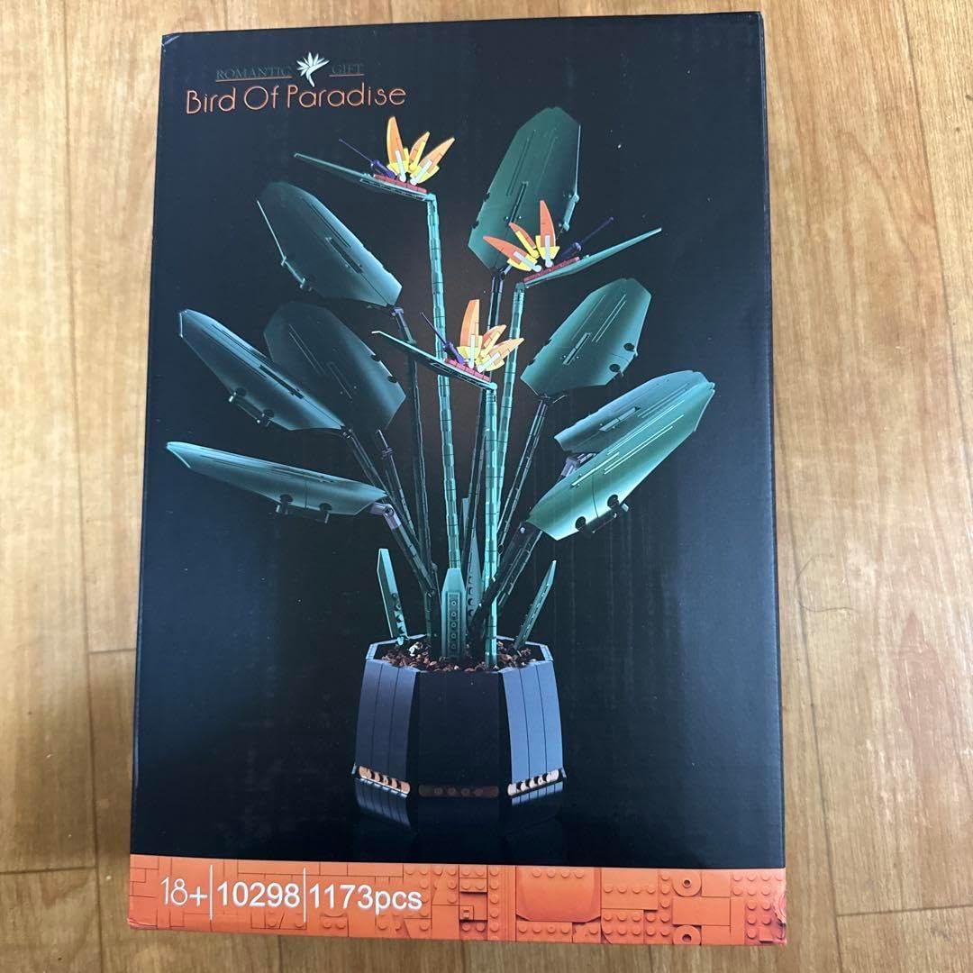 ソウルオブシベリア バードテール ククサ No.1007 ⭐️新作ワイルド