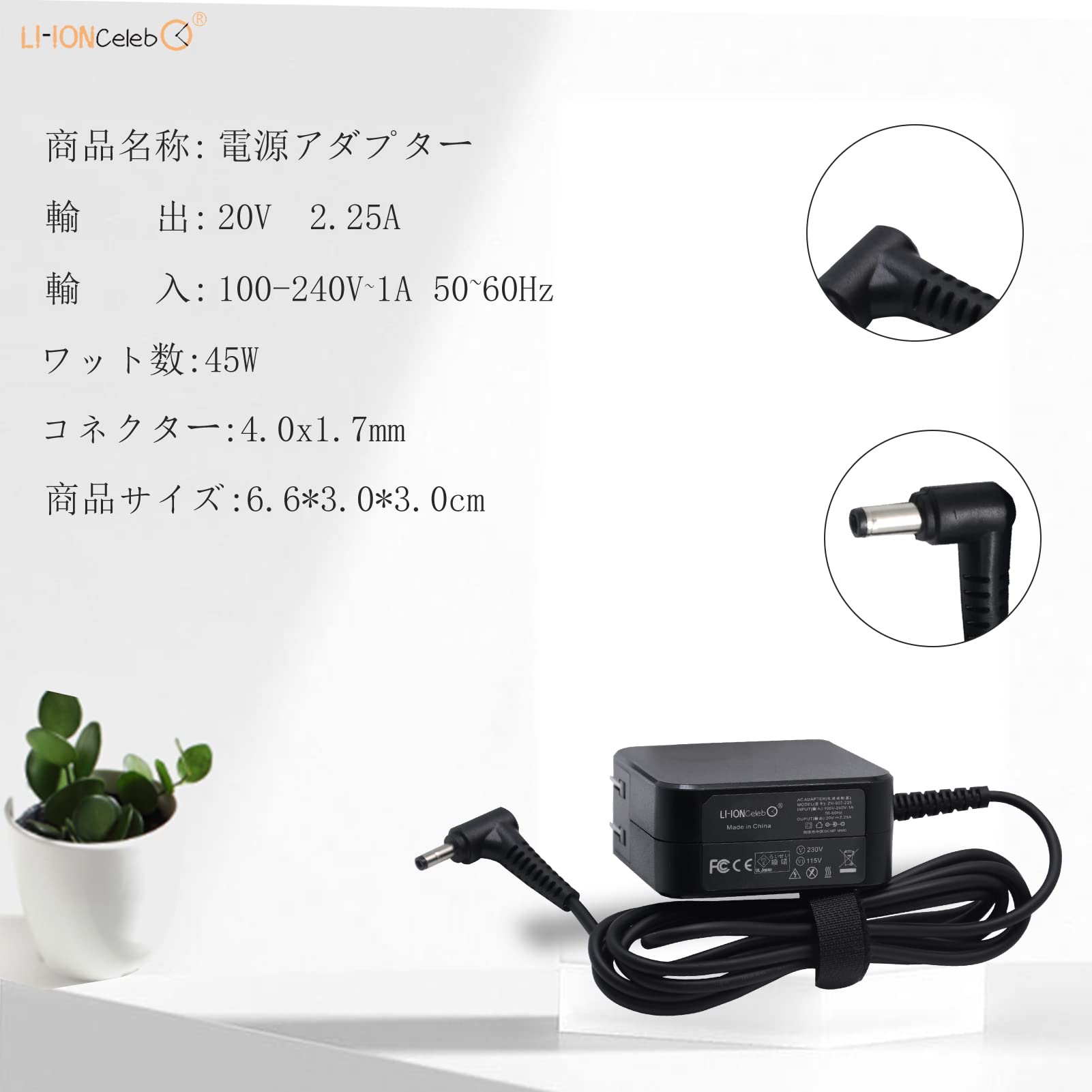 Amazon.co.jp: Li-ion Celeb【PSE認証】Lenovo/レノボ用 電源アダプタ